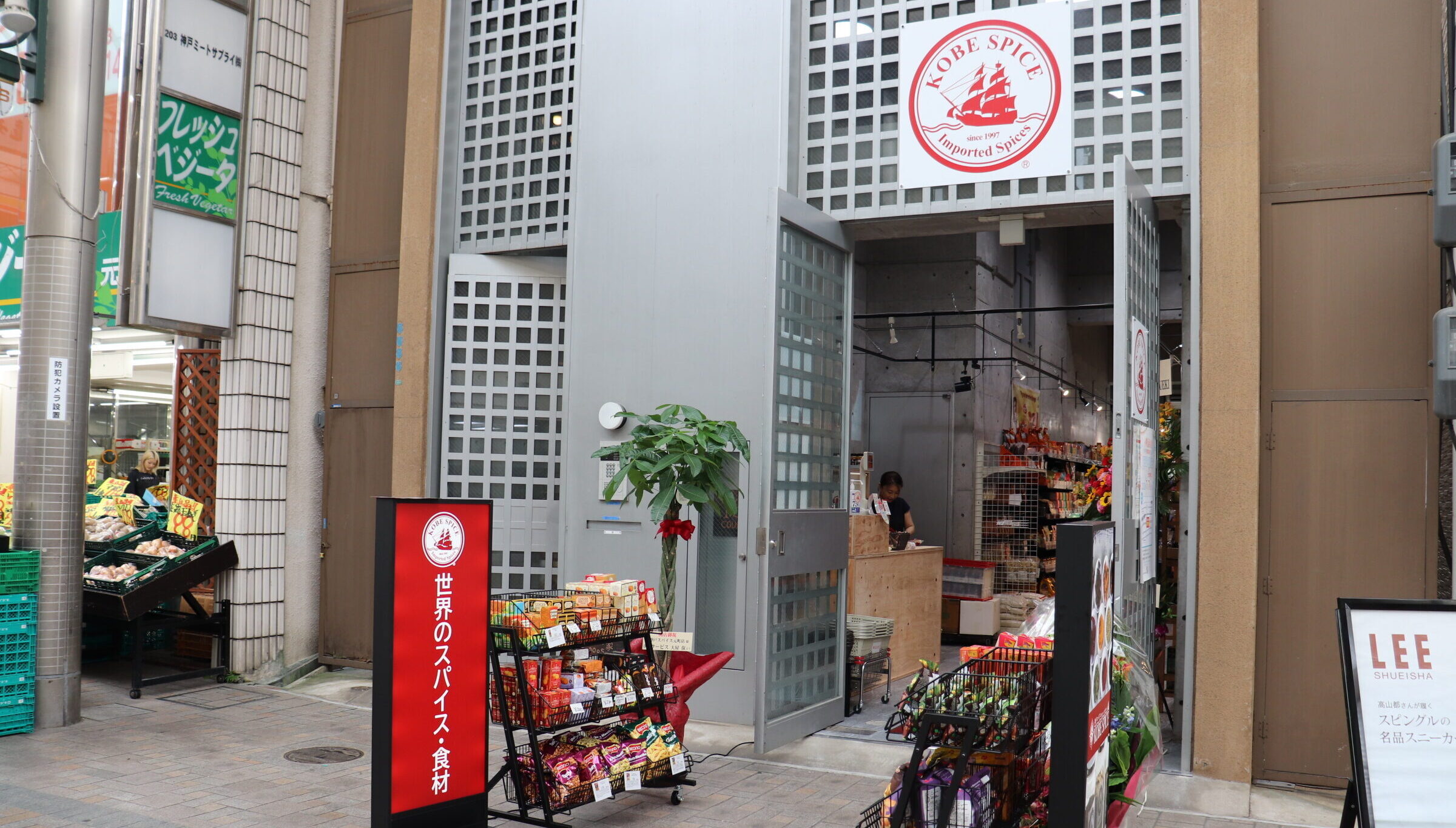 元町店